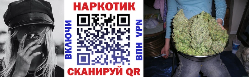 Наркошоп купить Бошки Шишки  ТГК  Гашиш  МЕФ  КОКАИН  A PVP  Амфетамин  Кимовск