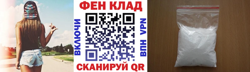 Купить где  Кимовск  Amphetamine Premium 