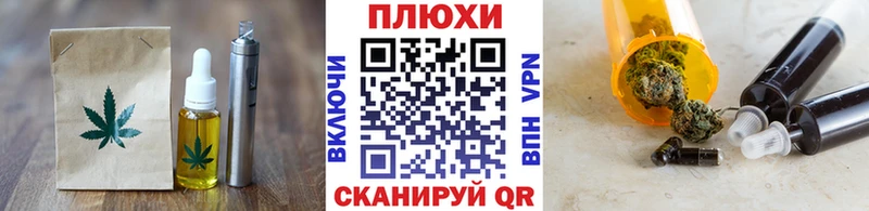 Печенье с ТГК конопля  Купить закладки  Кимовск 