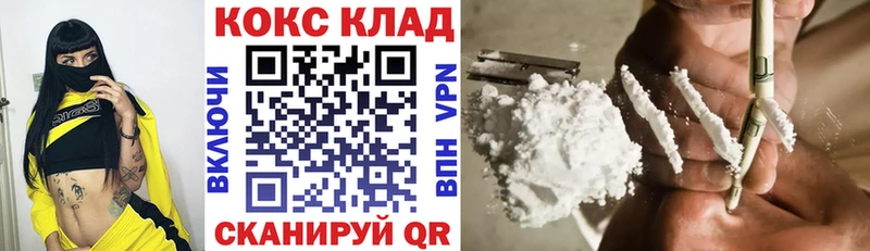Купить закладки  Кимовск  COCAIN VHQ 