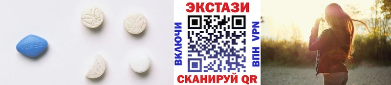 Экстази 99%  Купить  Кимовск 