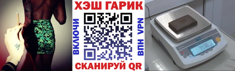 Купить закладки  Кимовск  ГАШ гарик 