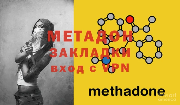 мет Заволжье