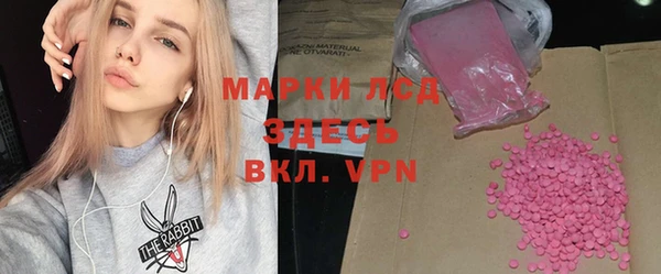 тгк Заводоуковск
