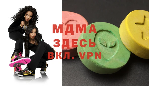 синтетический гашиш Заволжск