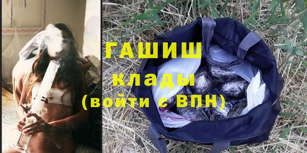 тгк Заводоуковск