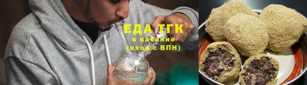 синтетический гашиш Заволжск