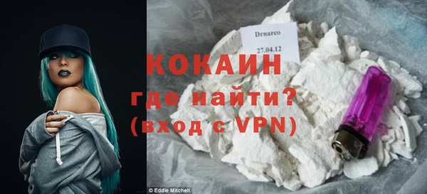 синтетический гашиш Заволжск