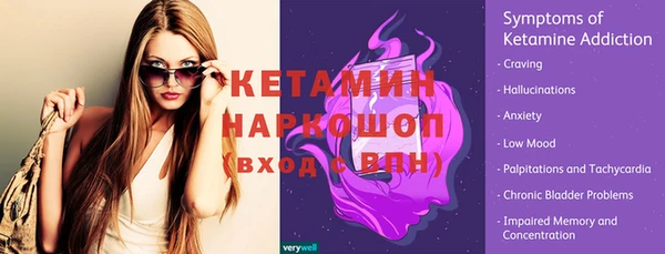 синтетический гашиш Заволжск