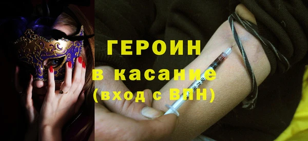 мет Заволжье