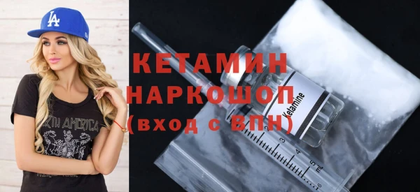 мет Заволжье