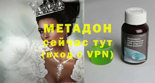 мет Заволжье