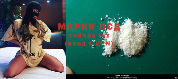 синтетический гашиш Заволжск