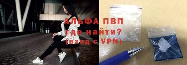 мет Заволжье