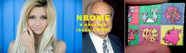 мет Заволжье