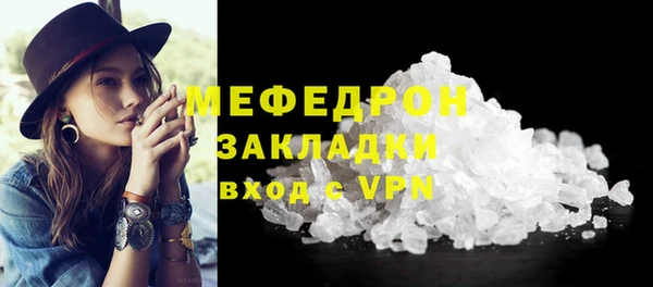 тгк Заводоуковск