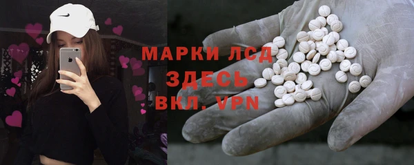 синтетический гашиш Заволжск
