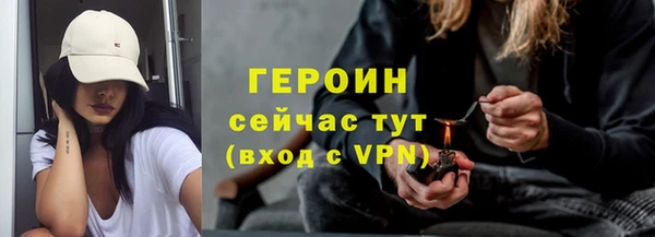 тгк Заводоуковск