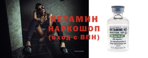 тгк Заводоуковск