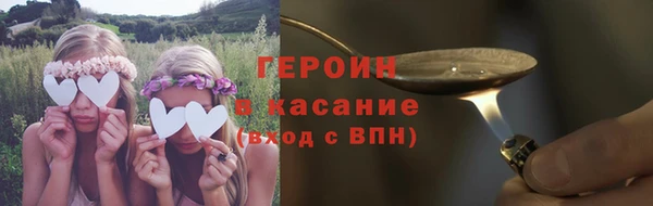 мет Заволжье