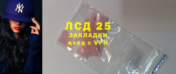 синтетический гашиш Заволжск