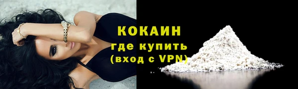 синтетический гашиш Заволжск