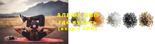 мет Заволжье