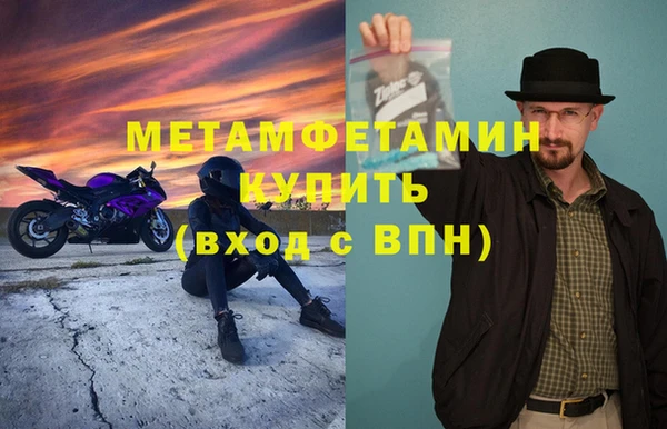 тгк Заводоуковск