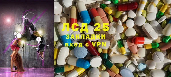 синтетический гашиш Заволжск