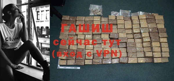 синтетический гашиш Заволжск