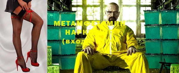 мет Заволжье