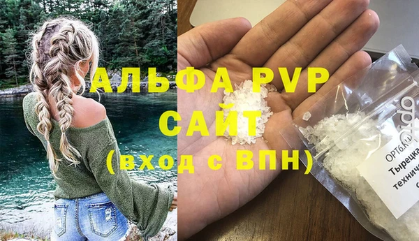 тгк Заводоуковск