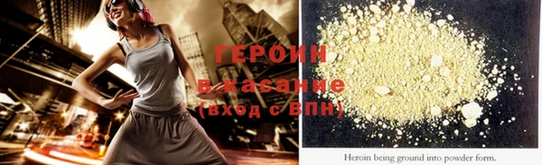 синтетический гашиш Заволжск