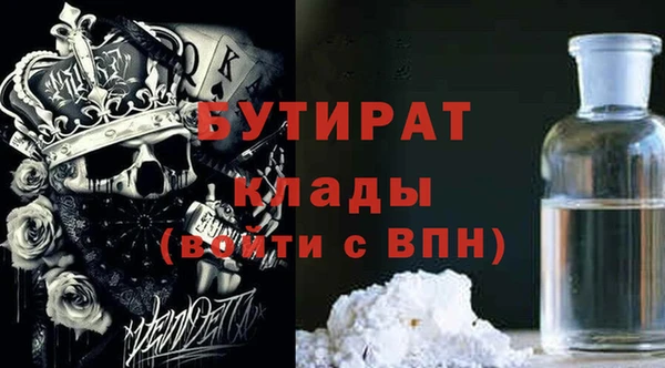 тгк Заводоуковск