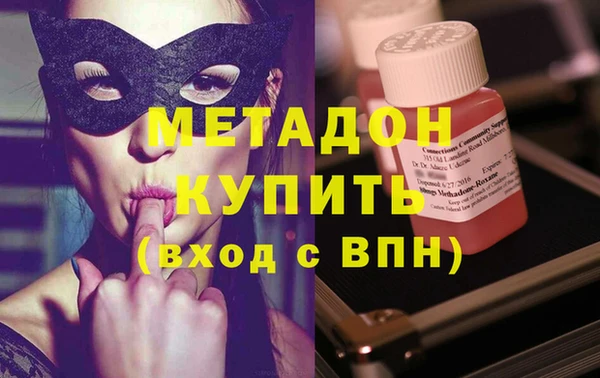 тгк Заводоуковск