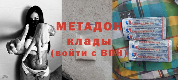 тгк Заводоуковск