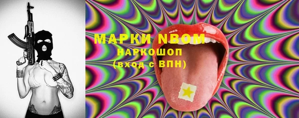 синтетический гашиш Заволжск