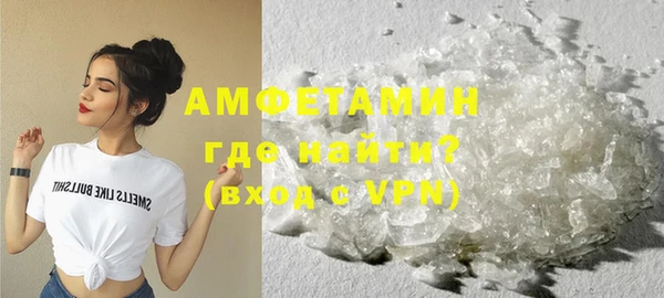 синтетический гашиш Заволжск
