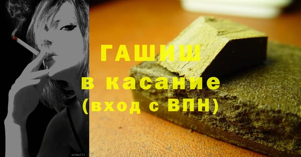 тгк Заводоуковск