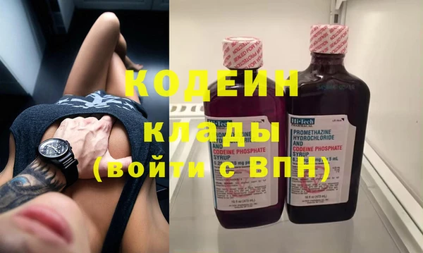 мет Заволжье