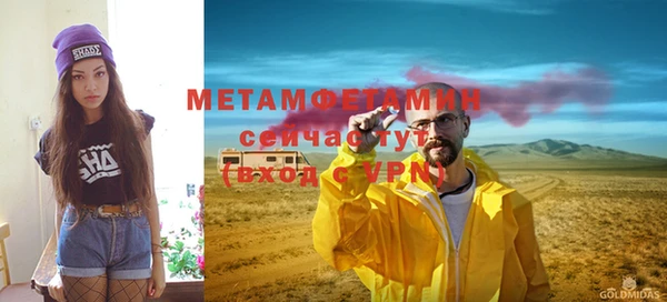 мет Заволжье