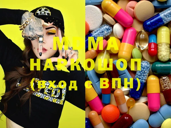 синтетический гашиш Заволжск