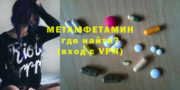 синтетический гашиш Заволжск