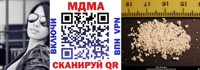 Купить закладки  Кимовск  MDMA Molly 