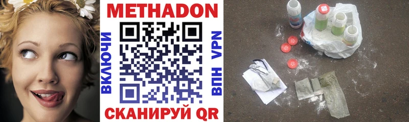 Купить  Кимовск  Метадон VHQ 