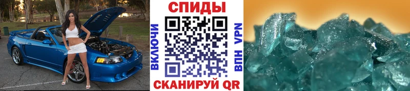 Купить закладки  Кимовск  МЕТАМФЕТАМИН винт 