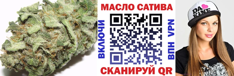 Купить закладки  Кимовск  Дистиллят ТГК THC oil 